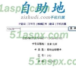 运行界面
