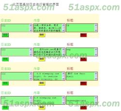 日志管理 日志管理