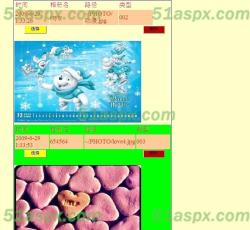 相册管理 相册管理