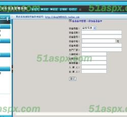后台管理 后台管理