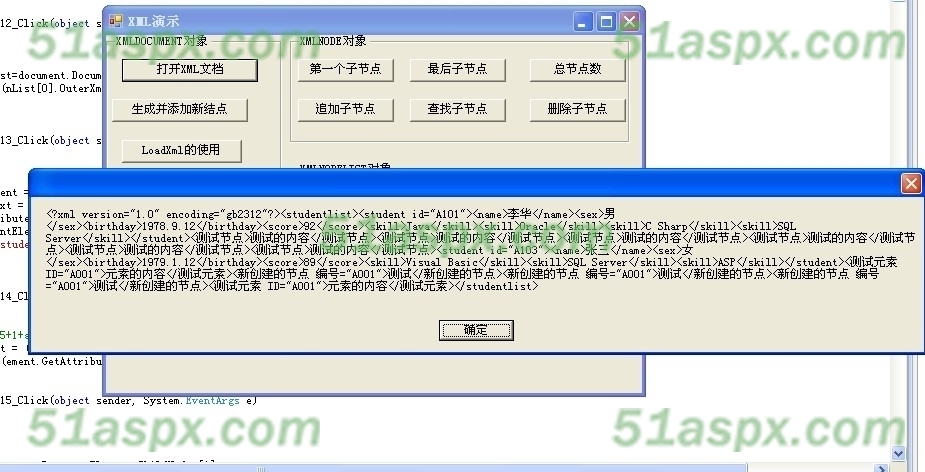 打开xml