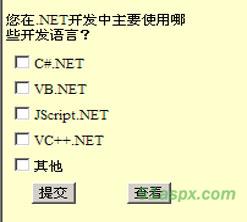 综合示例源码(文章、论坛、会员、投票等)