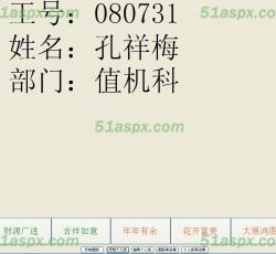 开始个人奖 开始个人奖