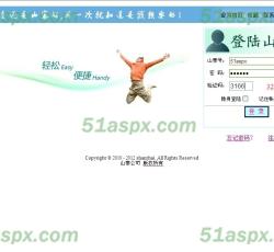登陆页面