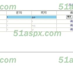 学生信息管理 学生信息管理