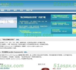 CMS首页