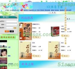 书城首页 书城首页