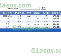 图书管理 图书管理