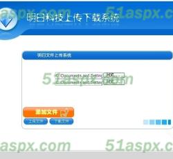 上传页面