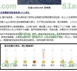 新闻详细