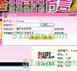 上传音乐