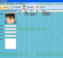 图书管理界面 图书管理界面