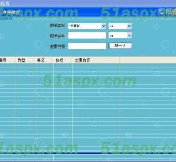 搜素图书 搜素图书