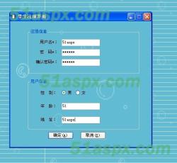 添加学生 添加学生
