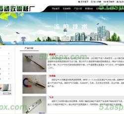 产品展示