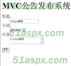 公告发布 公告发布