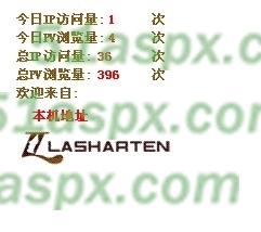 统计结果2
