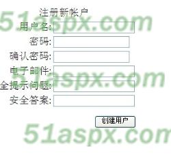 注册用户