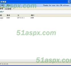 服务器管理 服务器管理