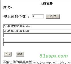 捷丰网络硬盘源码