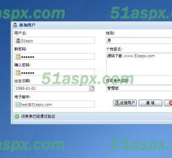 添加用户 添加用户