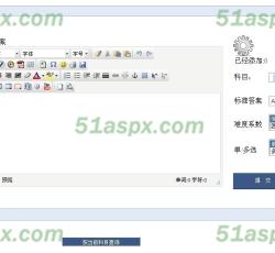 添加题目 添加题目