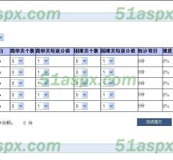 组合试卷 组合试卷