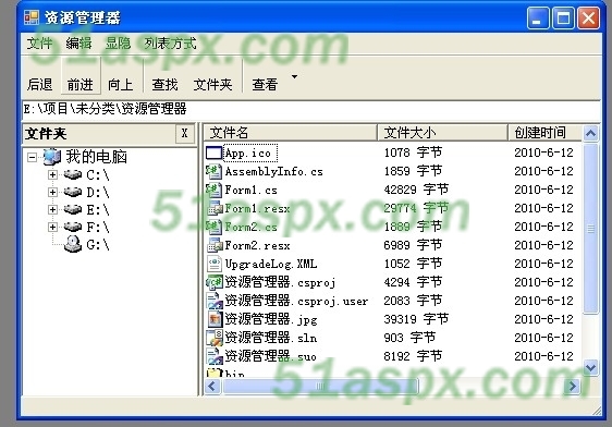 详细显示 详细显示