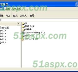 资源管理器 资源管理器