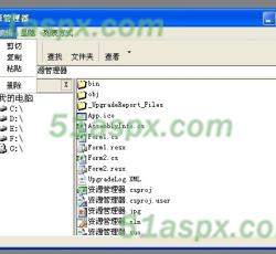 资源管理器操作 资源管理器操作