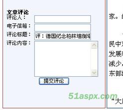 四酷全书简单新闻发布系统源码