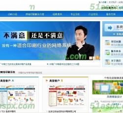 网站首页 网站首页