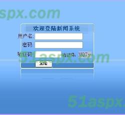 后台登陆 后台登陆