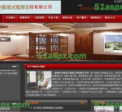 网站首页 网站首页