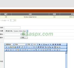 内容管理 内容管理
