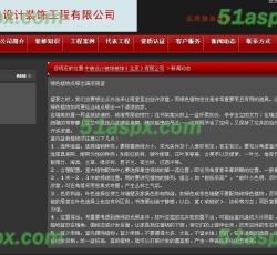 新闻详细 新闻详细