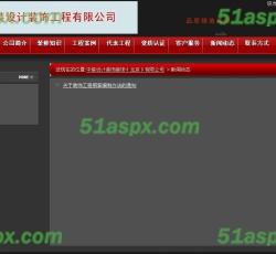 新闻列表 新闻列表