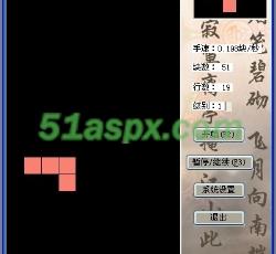 开始游戏