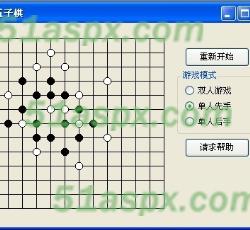 游戏激烈进行 游戏激烈进行