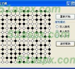 游戏对战 游戏对战