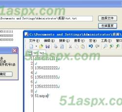 读取txt删除重复