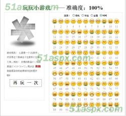 小脸图标