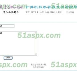 发表评论