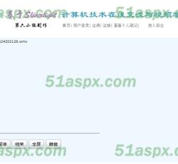 视频播放器
