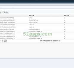 文件管理 文件管理