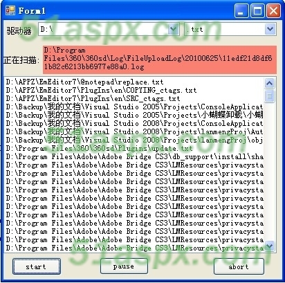 搜索txt类型的文件