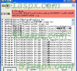 搜索txt类型的文件