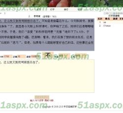 开始打字