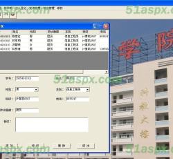 学生情况 学生情况