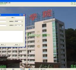 新学期注册 新学期注册